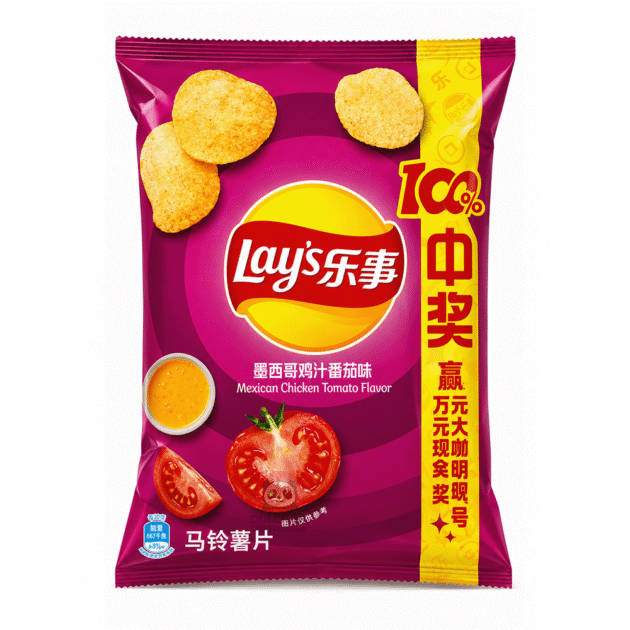 Lay's Chips cu Aromă de Pui Mexican și Roșii 70g