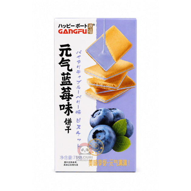 GangFu Biscuiți Sandwich cu Cremă de Afine 75 g