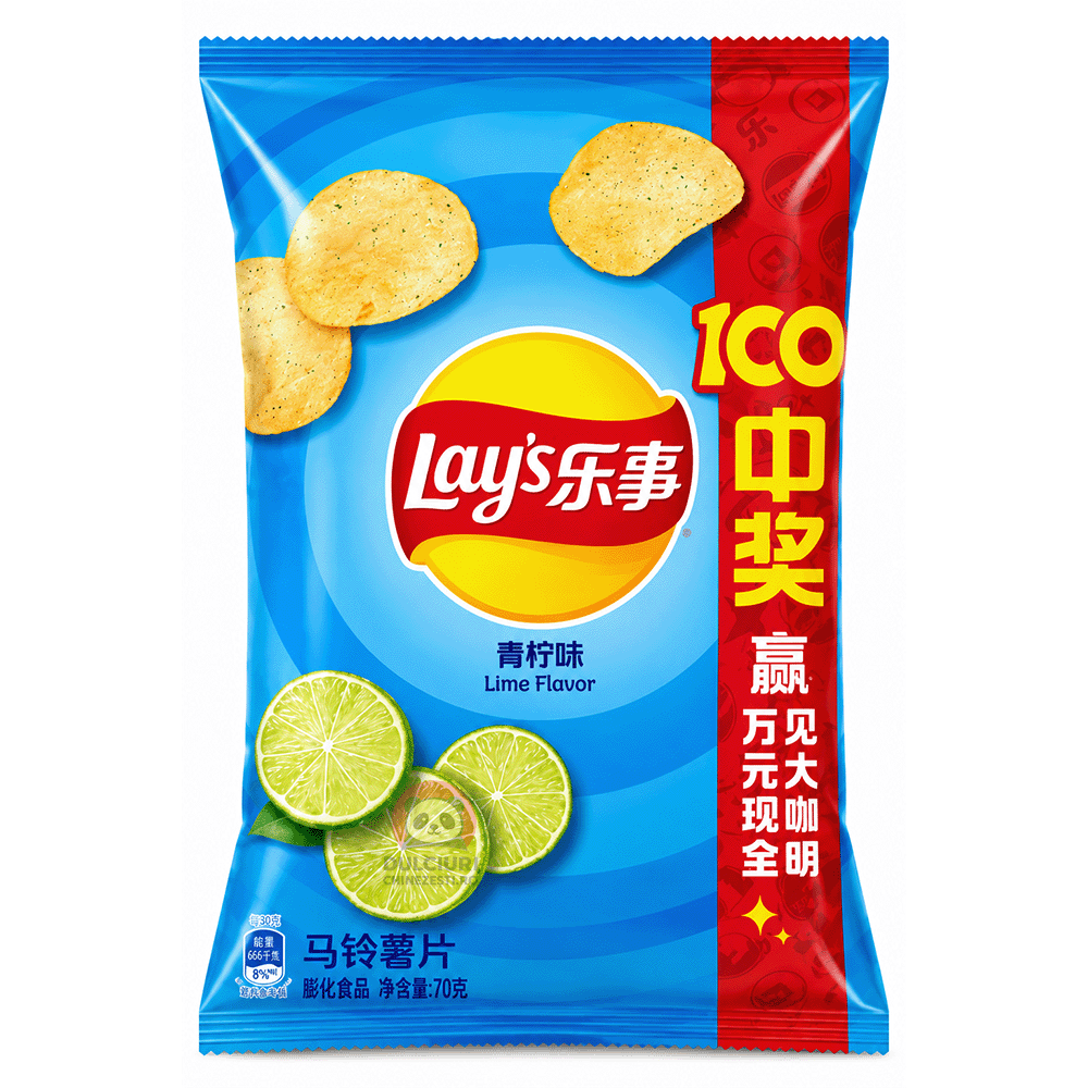 Lay's Lime 70 g