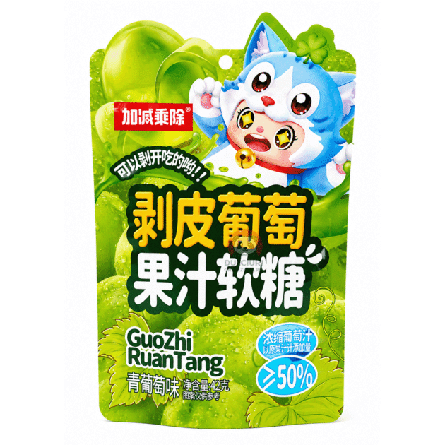 Jeleuri Decojibile cu Suc de Struguri Verzi GuoZhi RuanTang 42g