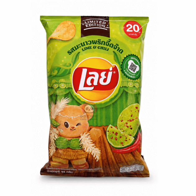 Lay’s chipsuri cu lime și chili 44 g