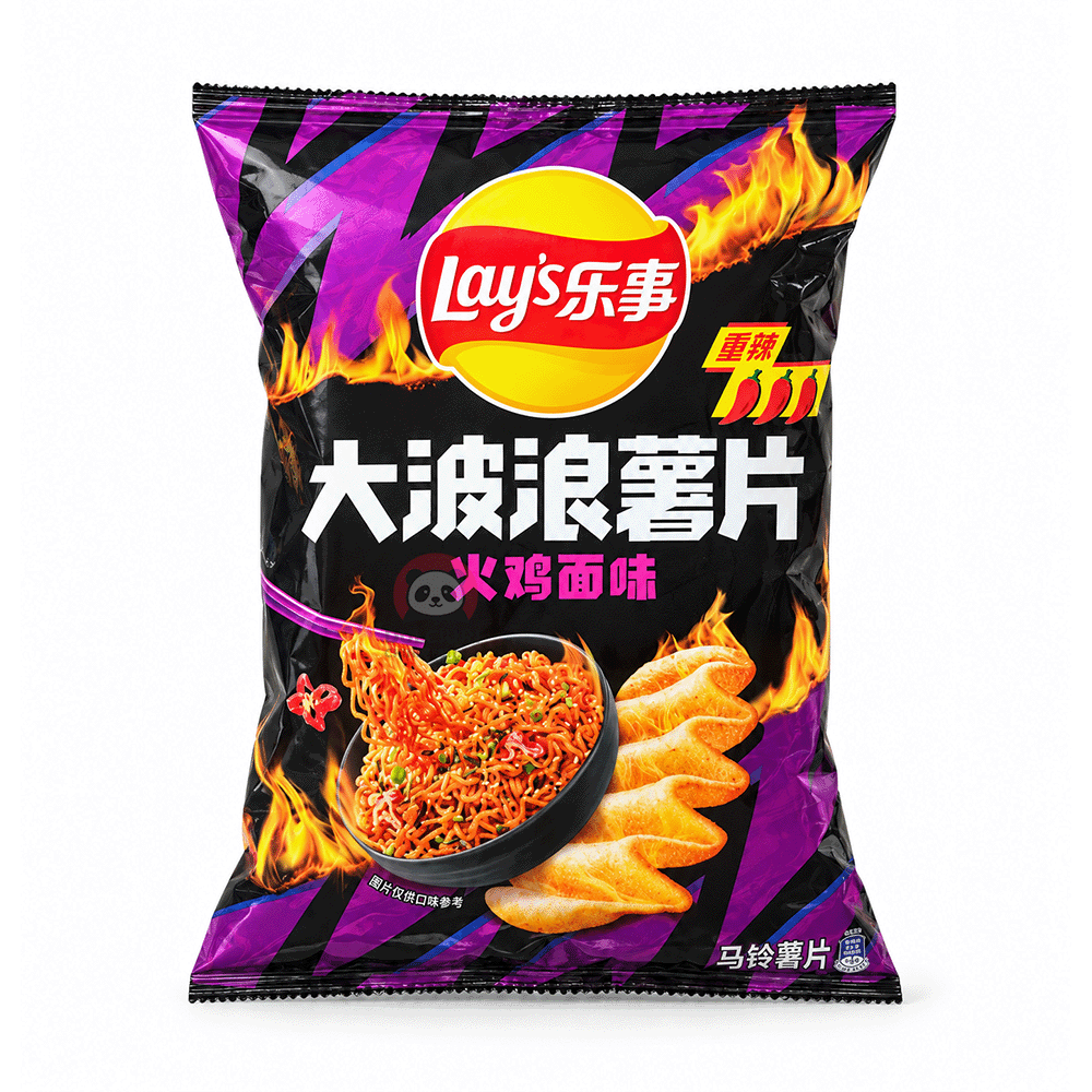 Lay's Fire Chicken